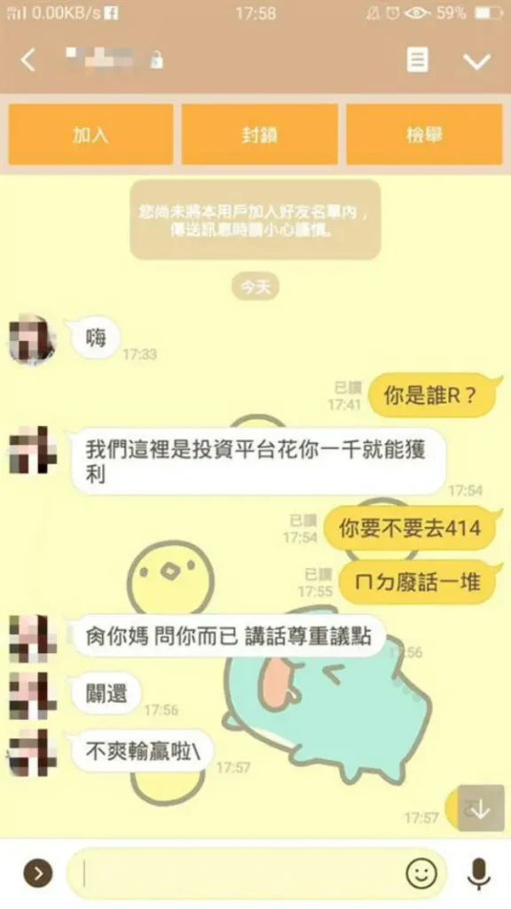 娛樂城投資的話術、吸引玩家儲值