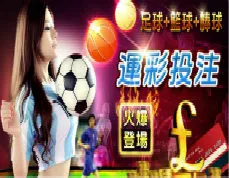 信用版