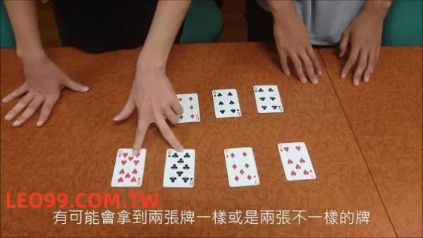 四支刀特殊規則刁牌說明