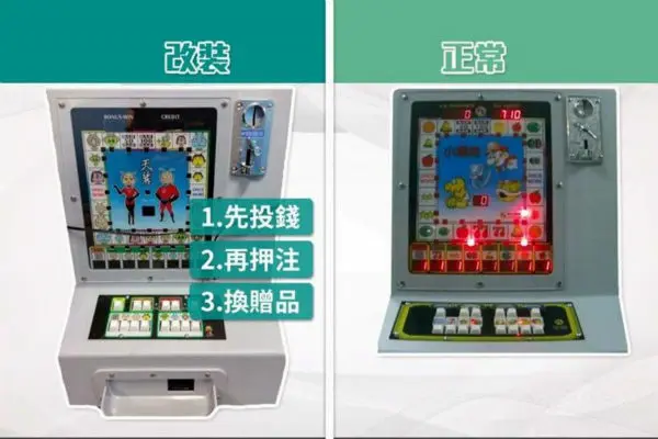 小瑪莉遊戲機台投注技巧