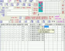 百家樂算牌程式