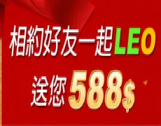娛樂城介紹金