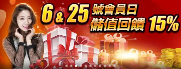 現金版娛樂城代理都在做什麼