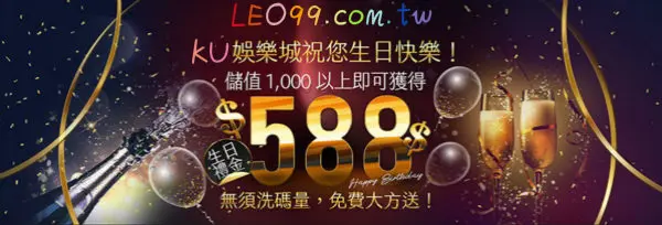 娛樂城的五個要點
