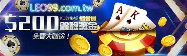 娛樂城試玩金、贏錢可提領