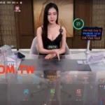 百家樂遊藝場