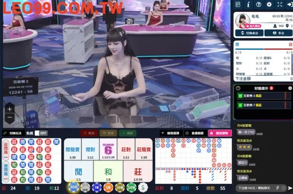 百家樂賭場