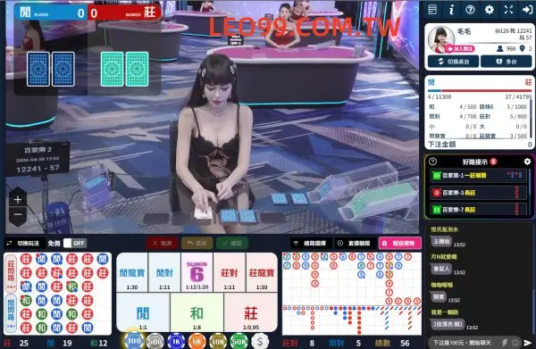 百家樂牌例止損止贏