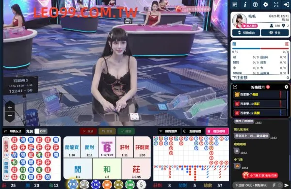 百家樂機率計算