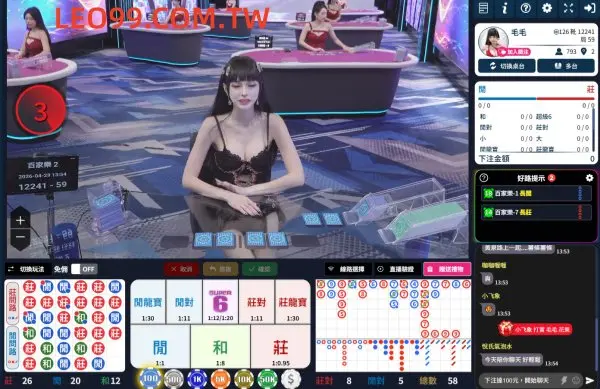 百家樂莊家機率計算