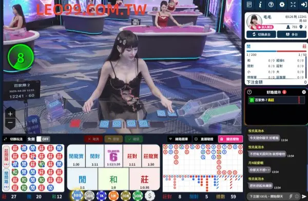 百家樂機率計算勝率