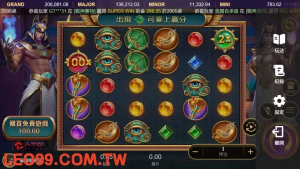 戰神賽特老虎機遊戲畫面