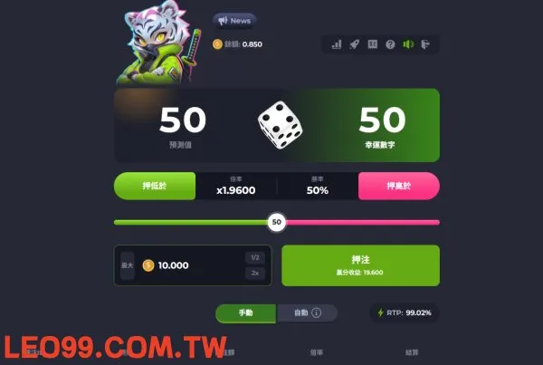 DICE骰子