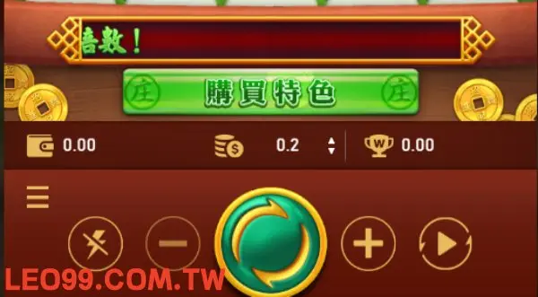 麻將發了玩法介紹