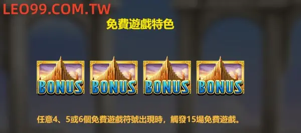 雷神之錘老虎機玩法
