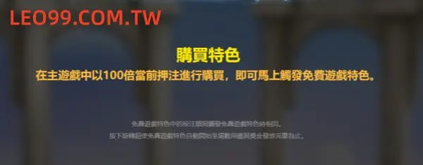 雷神之錘老虎機免費遊戲