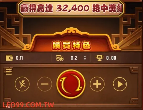 狗來富老虎機倍數遊戲