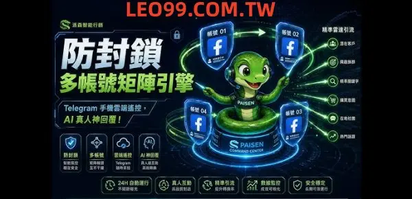 9J娛樂城App防封鎖教學