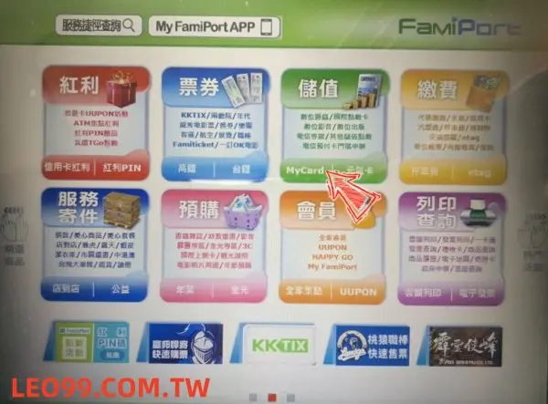 9J娛樂城App出金提領