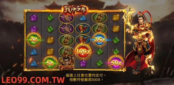 RSG戰神呂布