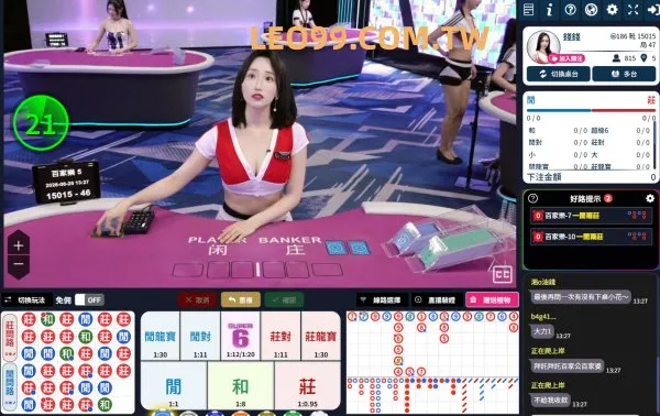 9J真人百家樂