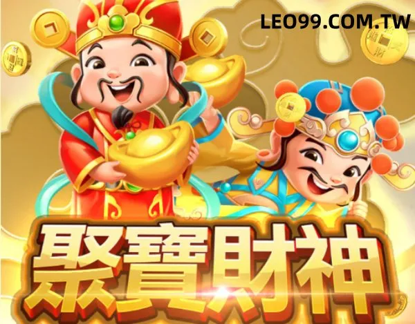 RSG聚寶財神