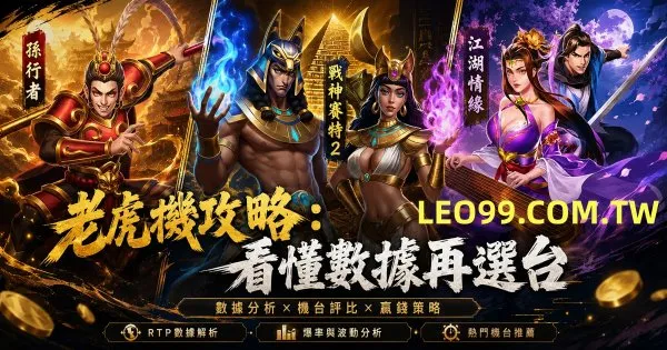 9J電子遊戲