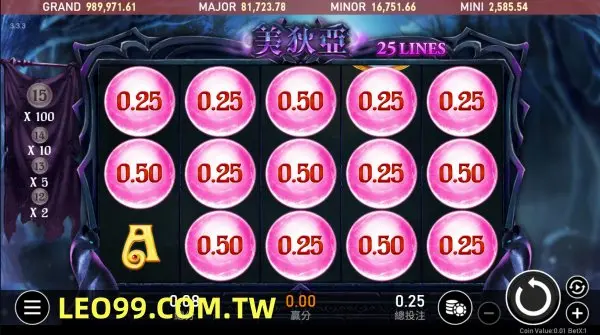 美狄亞首頁