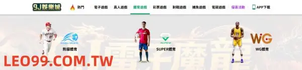 9J娛樂城體育系列評價