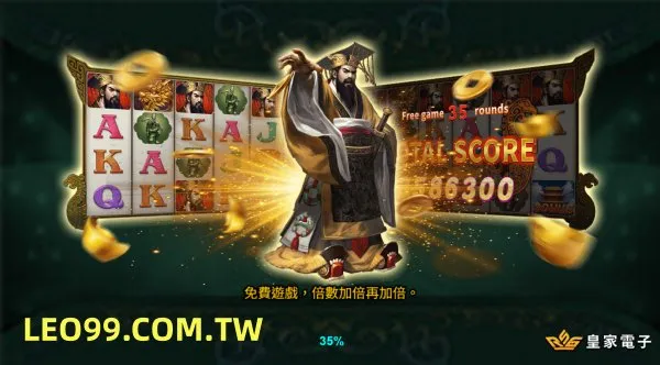 RSG秦皇傳說
