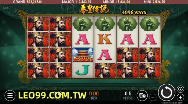 秦皇傳說首頁