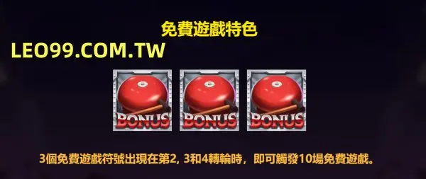 黃金摔角手老虎機百搭圖示