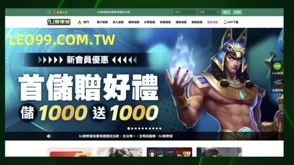 9J娛樂城詐騙