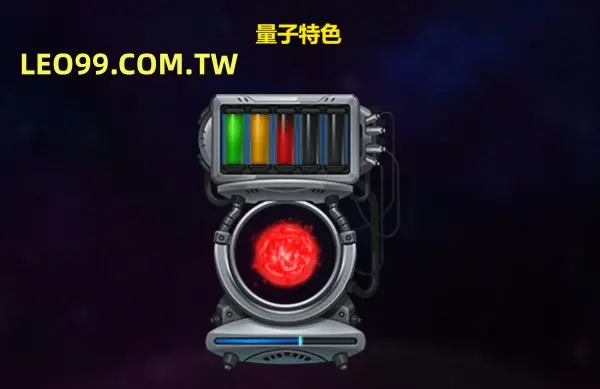 能量外星人老虎機百搭圖示