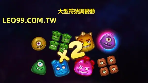 能量外星人換機台選項