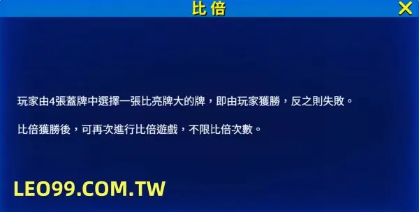 皇冠5PK投注玩法