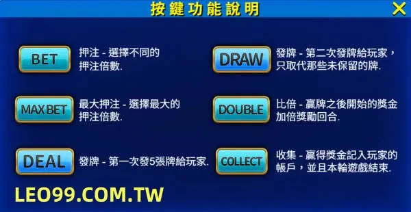 皇冠5PK老虎機免費遊戲