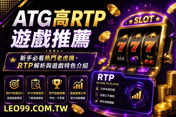 9J娛樂城RTP