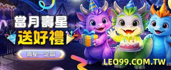 9J娛樂城會員優惠活動