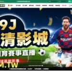 9J娛樂城遊戲手冊