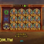 RSG法老王2爆分