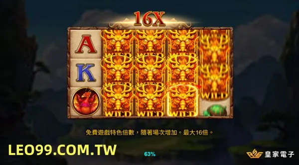 RSG龍王2爆分攻略