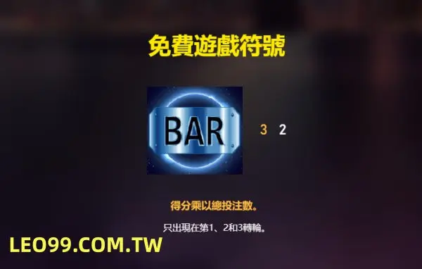 皇家777免費遊戲