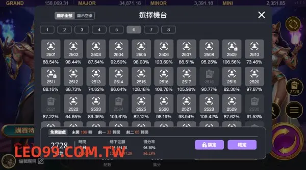 9J娛樂城玩家實測評分