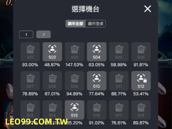 惡魔血域首頁