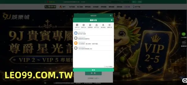 9J娛樂城好玩