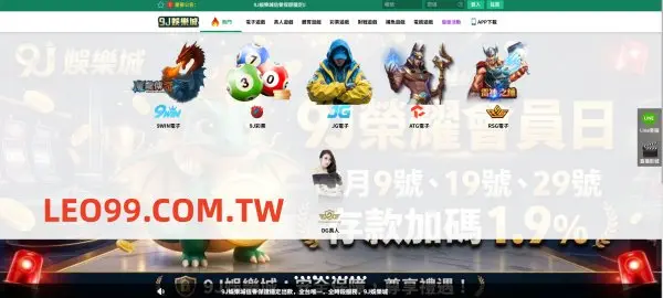 為什麼大家都玩9J娛樂城