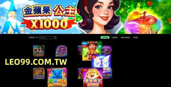 9J娛樂城免費機台點數體驗