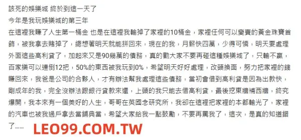 百家樂破產dcard賭徒謬誤