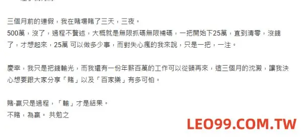 百家樂破產dcard借貸籌碼